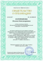 /album/fotogalereya-publikatsii1/ggdyhgdkdkfd-jpg/